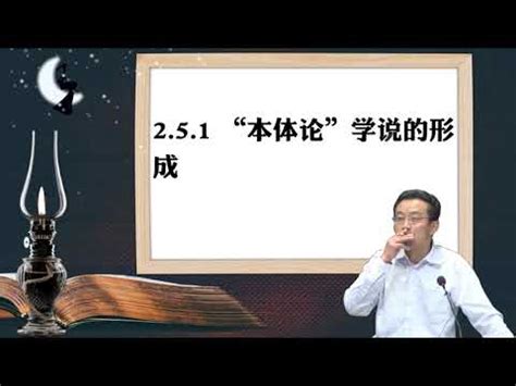 論的造詞 預備犯口訣